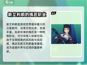 绝区零🔥新测开启！你还不来加入战斗？🎮截图3