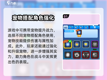 野蛮人大作战2💥战力飙升秘籍，快速提升战力方法！截图2