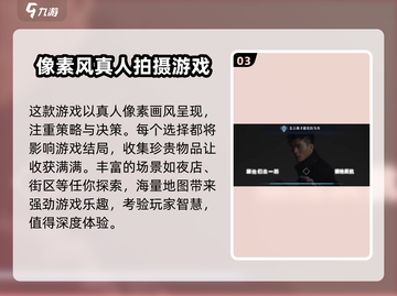 晨昏线🎮配置要求高到离谱？低配玩家哭了😭截图4