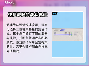 百剑讨妖传绮谭🔥操作技巧大公开！新手必看✨截图2