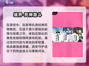 2025日本🔥超赞网游推荐手游大全🎮截图5