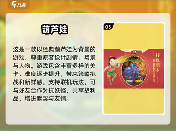 🔥2024免费动漫手游排行榜TOP5出炉！🔥快来玩截图6