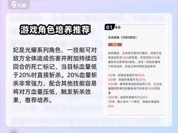 永夜降临🔥复苏玩法超全攻略！必看角色推荐✨截图2