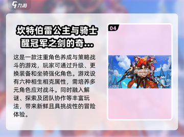 🔥2025必玩日系二次元RPG游戏汇总💥截图5