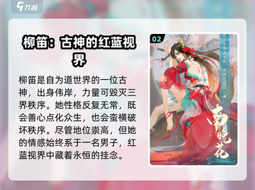 我自为道传记🔥游戏玩法全揭秘！⚡截图3