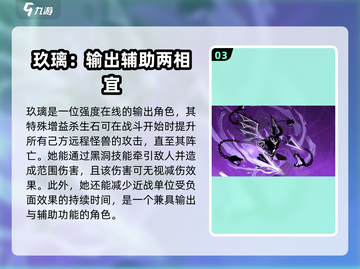超进化物语2🔥预抽卡必选英雄推荐🎉截图4