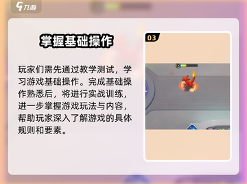 宝可梦大集结🔥公测时间曝光，速来看👇截图4