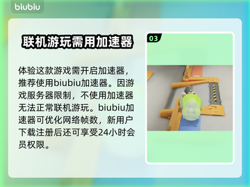 动物派对🔥超值吗？游戏玩法大揭秘🎮截图4