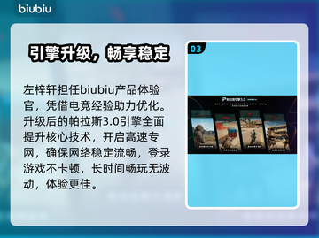 《我独自升级》卡顿？1招秒解决！⚡🔥截图4