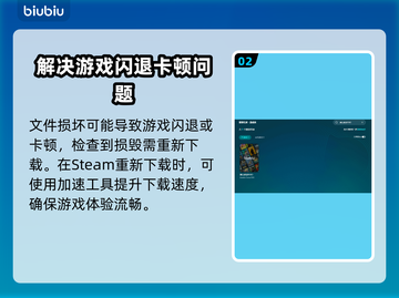 神力科莎EVO闪退💥解决办法来了！🔥截图3