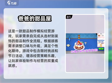 🔥2025年必玩！无广告单机游戏大全🌟截图2