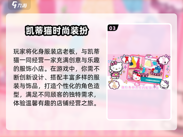 2025超🔥小孩手游TOP榜🎮亲子游戏合集截图4