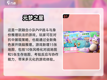 🔥2025最值得玩的三人游戏合集🎉截图2