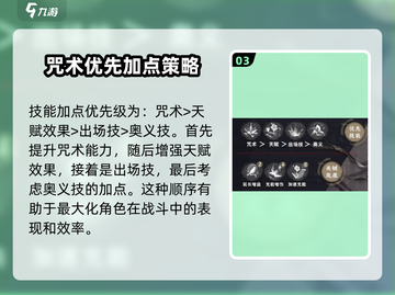 归龙潮语冰培养攻略🔥游戏新手必看！截图4