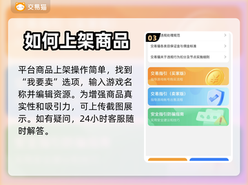 王者荣耀账号出售🔥超值平台推荐✨截图4