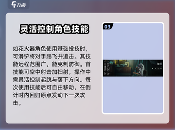 异人之下手游🔥角色技能大揭秘！⚡必看截图4