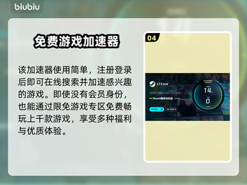 打游戏经常闪退？这些解决办法让你畅玩🔥🎮截图5