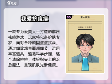 🔥2025最火免费游戏TOP榜🎮截图6