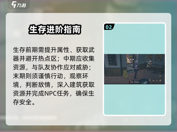 绝区零新手必看🔥新人玩家速成秘籍💥截图3