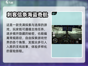 2024必玩🔥3A游戏大盘点！🎮截图2
