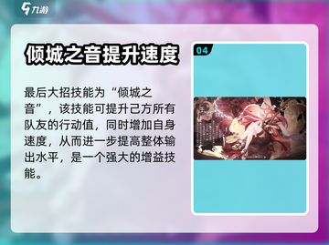 西游笔绘西行🔥狐狸精等你来战！🎮截图5