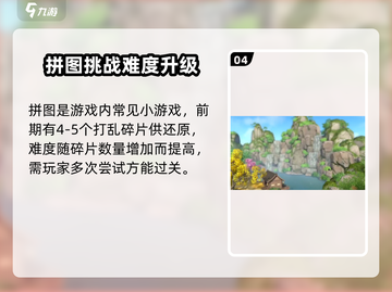 浮生忆玲珑🔥拼字小游戏玩法超简单，快来体验！截图5