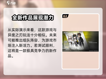明日方舟终末地🔥联机还是单机？真相让你意想不到！截图3
