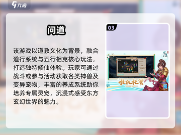 🔥2025必玩回合制3A手游大作推荐！🎮截图4
