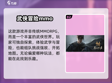 燕云十六声🔥单机联机傻傻分不清？游戏类型大揭秘！截图3