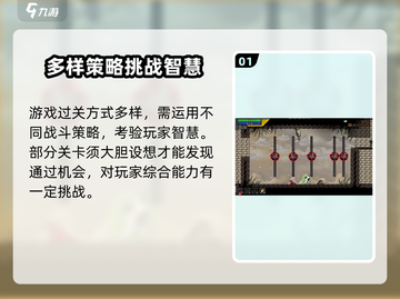太空角斗士🔥玩法大揭秘，这样玩才刺激！🎉截图2
