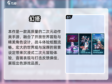 🔥完美世界手游合集2024重磅来袭！🎮✨截图2