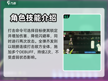 第七史诗🔥指挥官莱伊卡技能全揭秘！截图3