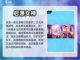 🔥日系卡牌游戏推荐！必玩榜单🔥截图5