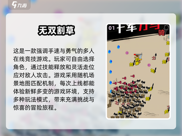 2024🔥单机无双手游排行榜🎉下载合集在这里！截图2