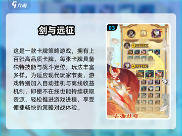 🔥2024最火手游TOP榜！🔥🎮 必玩神作都在这！截图4