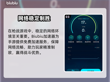 🔥远光84新手必看！枪械推荐+实战技巧💥🎯截图4
