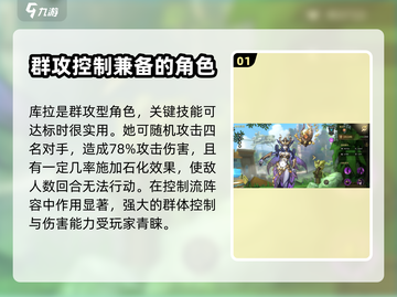 失落星环：库尔蜥蜴族最强角色大揭秘！🔥截图2