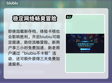星界战士存档覆盖教程🌟轻松搞定不求人！截图3