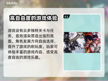 侍魂晓🔥：好玩到停不下来！💥截图4