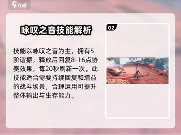 鸣潮⚡重音武器大全来啦！想变强的快进！截图3