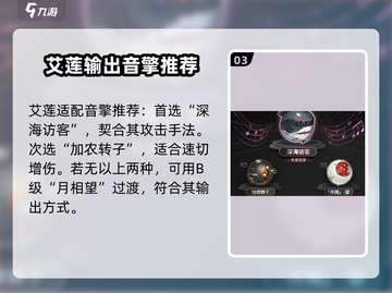 绝区零🔥首个卡池角色大曝光！公测UP池必看攻略✨截图4