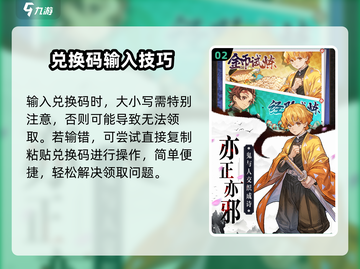 暗夜格斗🎉兑换码大公开，限时领取不容错过！截图3