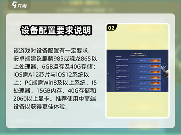 塔瑞斯世界💥最低配置要求曝光！玩家哭了🙄截图3