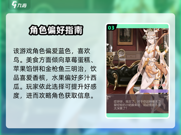 螺旋圆舞曲🔥云歌攻略全解析，轻松通关秘籍！截图4
