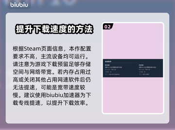 最后的农夫下载慢？🔥一招搞定⚡截图3