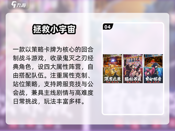 🔥2025最火刀剑神域手游来袭！🎮截图5