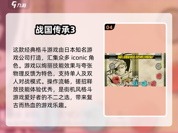 🌟免费下载！70年代经典游戏合集📖玩转怀旧风潮🎉截图5