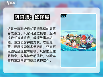 2020年超🔥好玩游戏推荐🎮截图6