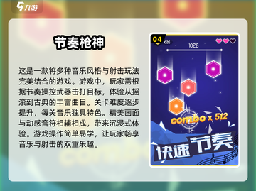🔥2024年超好玩手游推荐🎉5分钟一局停不下来！截图5