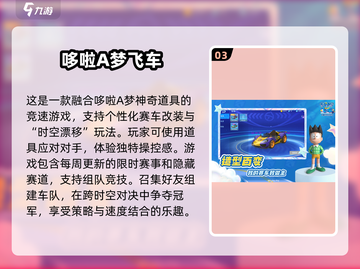 2025最🔥儿童赛车游戏推荐🚗宝爸宝妈快收藏！截图4